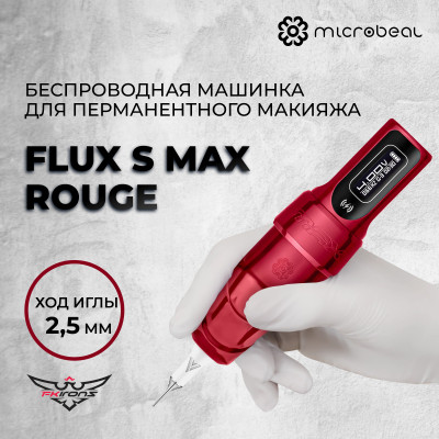 FK Irons. Flux Max S  - Rouge. Ход 2.5mm -Машинка для перманентного макияжа